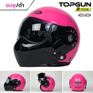 หมวกกันน็อค เปิดคาง ทรงนักบิน Topgun TwoTone [ สินค้าเป็นชิลด์ดำ ]