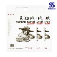 Sketch Paper 160g size8k/4k Pure WhiteNEW