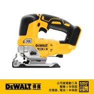 美國 得偉 DEWALT 20V MAX無刷式線鋸機(空機) DW-DCS334B｜033003960101