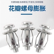 Petal expansion screw and nut set American-style plastic plate aluminum plate expansion screw nut se