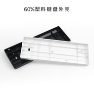 GH60 Case 60% Plastic Bottom Case Customized Accessories POKER2 Black White Transparent Case
