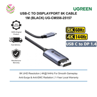 UGREEN USB-C TO DISPLAYPORT 8K CABLE 8K UHD RESOLUTIONS 1M (BLACK) UG-CM556-25157