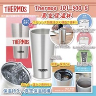 日本THERMOS不銹鋼真空保温杯