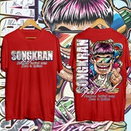 Hot sales👕 2025 NEW FASHION SONGKRAN T-shirt เสื้อยืด 7 สี เสื้อวันสงกรานต์ S-5XL