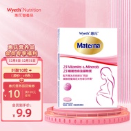 惠氏（Wyeth）Wyeth惠氏港版MATERNA维生素叶酸片 10粒/盒