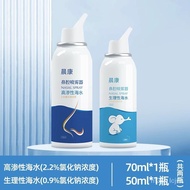 【TikTok】Chenkang Physiological Sea Salt Water Nasal Spray Nasal Irrigator Household Nasal Irrigation for Infants and Chi