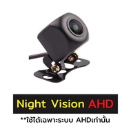 【ร้านไทย จัดส่งภายใน 24 ชั่วโมงใ】กล้องถอย Night Vision เลนส์มุมกว้าง 170 เลนซ์นูน กันน้ำ กล้องหลัง กล้องถอยหลังติดรถยนต์ ภาพชัด กันน้ำ กล้องมองหลัง 01