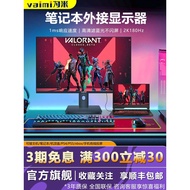 27 Inch 240hz Monitor 27 HD Desktop Computer Gaming Game 2K Lifting Rotating Monitoring Screen IPS