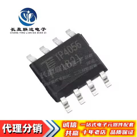 10PCS/LOT New Original TP4056 TC4056A CL4056D LP4056H 4056E YX4056C ASC4056 ESOP-8 1A Standalone Lin