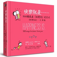 Happiness Is... 500 Ways To Express < I Love You} (< >Episode 3) 11100879254 Taaaze Reading Book Lif