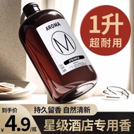 Aromatherapy Essential Oil Refill Liquid Humidifier Hotel Dedicated Gardenia Household Indoor Lastin
