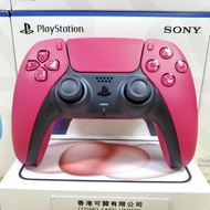 全新Sony PS5 DUALSENSE手掣無線控制器（星塵紅色）PS5遊戲機手制手柄ps5 controller（門市開單，壹年保養）可選顏色：①黑色 ②白色 ③紅色 ④紫色 ⑤粉色 ⑥迷彩色 ⑦淺藍色