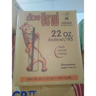 Cup Giraffe Viral + Beserta Straw (1 Box) / Cup Zirafah 22oz & 28oz (500pcs)