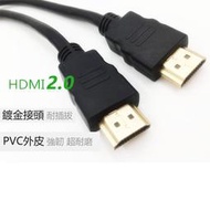 HDMI 公對公延長線｜30cm/50cm/1米/2米/3米｜鍍金｜2.0標準4K影音專用  SY-HDMI04