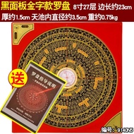 Compass High Precision Pure Copper Eight Diagrams Plate SANYUAN Portable Brass Pendant Compass Profe