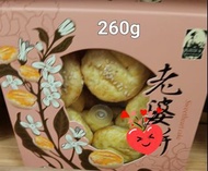 澳門迷你老婆餅 260g sweetheart cake