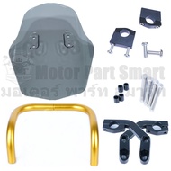 ชุดต่อชิวหน้า ชิวหน้า บังลมอุปกรณ์ครบชุดพร้อมขาจับ   CRF250-300 / Dax 125 / Monkey 125 / CT125 / PG1