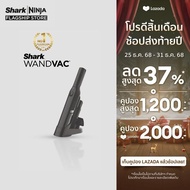 Shark EvoPower Handvac เครื่องดูดฝุ่นไร้สาย แบบมือจับ น้ำหนักเบาพิเศษ WV210