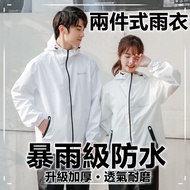 Split Raincoat Split Raincoat Raincoat Couple Raincoat Motorcycle Raincoat Delivery Raincoat Jacket Raincoat Coat Thickened