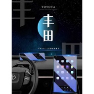 Dedicated Toyota BZ3 Central Control Navigation Display Screen Tempered Film Instrument Interior Car
