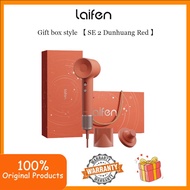 Laifen SE 2 Handheld Wired High Power High Speed Hair Dryer Gift Box Packaging