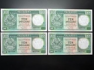 香港上海滙豐銀行1992年10元紙幣雙連號x 2