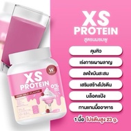 WINK WHITE XS Protein [Pink Milk Formula]