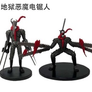 Demon Series Chainsaw Man GK Chainsaw Man Knife Demon Samurai Knife Anime Figure