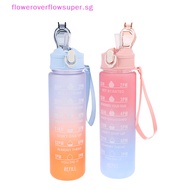 FSSG 900ML Sport Water Bottle Leakproof Bottle Drinking Outdoor Travel Water Bottle HOT