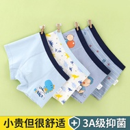 Boy's Underwear boy's 5A Antibacterial Pure Cotton boy's Underwear Kids Shorts Pure Cotton Baby Boxe