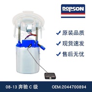 Suitable20447894 Class W204 Car Fuel Pump Assembly