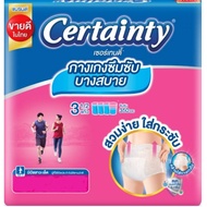3 Packs M L Adult Diapers Comfortable Pan Certainty (Order More Than 1 Carton See Conditions)
