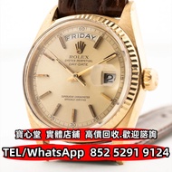 【寶心堂】高價回收：各種型號勞力士Rolex Day-date 1803 星期日曆型 水鬼 綠鬼 黑鬼 潛航者 深潛型 海使 縱航者 天行者 探險家 空霸 迪通拿 冰藍迪 彩虹迪 熊貓迪 綠金迪 小怪