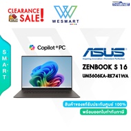(Clearance0%) ASUS NOTEBOOK (โน้ตบุ๊ค) ZENBOOK S 16 UM5606KA-RK741WA : AMD Ryzen AI 7 350/AMD Radeon