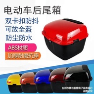 vehicle boot Electric Motorcycle boot Scooter general tool box Electric motorcycle boot Battery car storage box