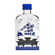 Yongxing Heng 2080 Wine Fragrance Type Premium Wine 53 Degrees 100ml * 2 Bottles 109BJX11