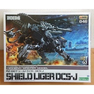 HMM SHIELD LIGER DCS-J