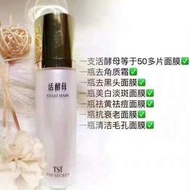 TST活酵母新生面膜乳50ml