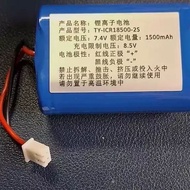 Jingchen Printer B11 Battery Portable Label Printer Thermal Machine Lithium Battery 7.4V 1800mAh