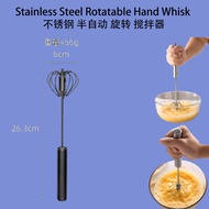 Stainless Steel Rotatable Hand Whisk Mixer 不锈钢 半自动 旋转 搅拌器