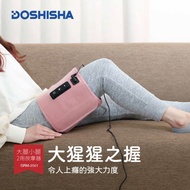 Doshisha 大猩猩之握 大腿小腿 兩用按摩器 GRM-2501