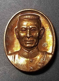 เหรียญสมเด็จพระนเรศวรมหาราช หลังยันต์เกราะเพชร เนื้อทองแดง ตอกโค๊ต ปี 2542