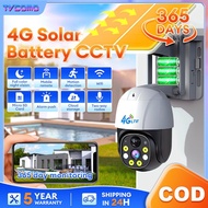 Solar CCTV outdoor waterproof wireless WIFI 4G SIM Card Battery Low Power Camera