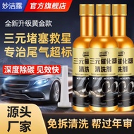 Carbon Deposit Fuel Treasure Fuel System Additive 9.23