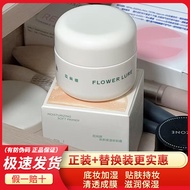 ️ Huajian Song Moisturizing Soft Cream Before Makeup Sticker Cream Makeup Primer Moisturizing Soft C