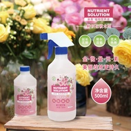 Flower Locking Agent Bottled Fresh-Keeping Agent Flower Shop Supplies Extended Flower Period Fresh-C