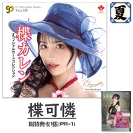 < Natsumoto Shop > Ready Stock with Bonus CJ SEXY CARD SERIES VOL.135 <unk> Poor SEXY CARD SERIES VO