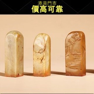 清晚期 各式壽山石、青田石，舊玉，金首飾，古玉，翡翠玉器，天然翡翠，玉鐲，翡翠手鐲，貔貅，玉石，金鑲玉，和田玉，雞血石，寶石，碧璽，白玉，老鋪黃金，君佩，琳朝，銀飾銀器，玉佛，青白玉，和闐羊脂白玉，碧