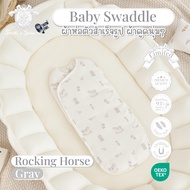Snow Owl ของแท้ !! ผ้าห่อตัวสำเร็จรูป Swaddle ผ้าดูด ใช้ง่าย สำหรับเด็กแรกเกิด - 3 M (Original Magne