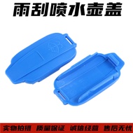 New Audi 17 18 19 20 A4L B9 Wiper Watering Bottle Lid/Water Tank Glass Water Bottle Lid
